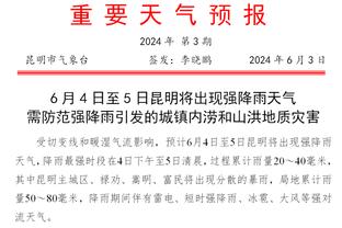 罗马诺：切尔西与吉尔克里斯特就续约至2026年达成协议