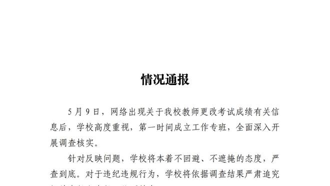 铁林：保罗和小佩顿都伤了&他们阵容深度不够 我现在很担心勇士